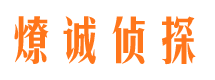 汾阳寻人公司